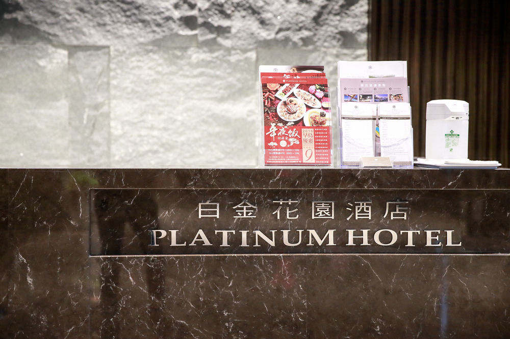 Platinum Hotel Xindian Eksteriør bilde